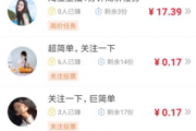 赏金猎人：万元现金红包加邀请奖励，一个能够实现躺赚的悬赏APP