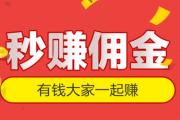 互联网写手能去做吗？能否日赚上百呢？