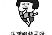 我在这里等你...... ​