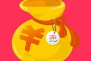 利用宣传软件去兼职赚钱需要了解的地方