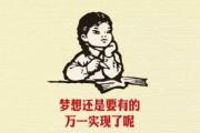 在家宝妈赚钱：快赚网分享几个在家轻松赚钱的好方法